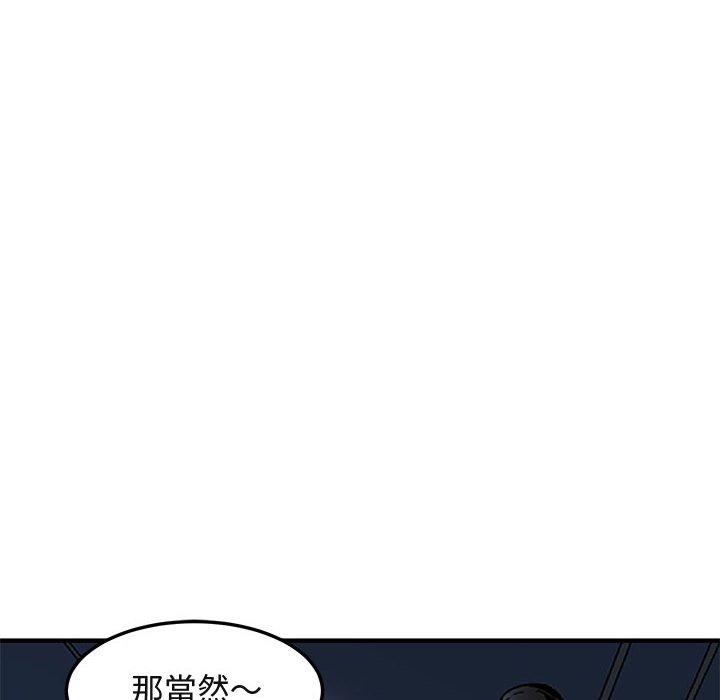 第55話