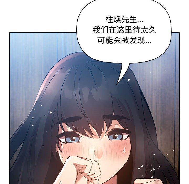 第56話