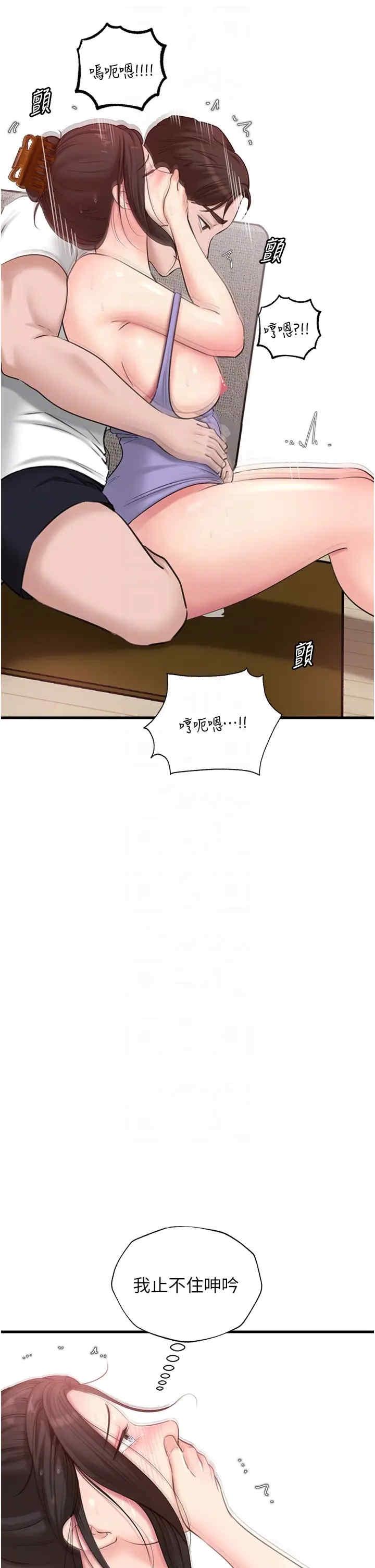 第31話