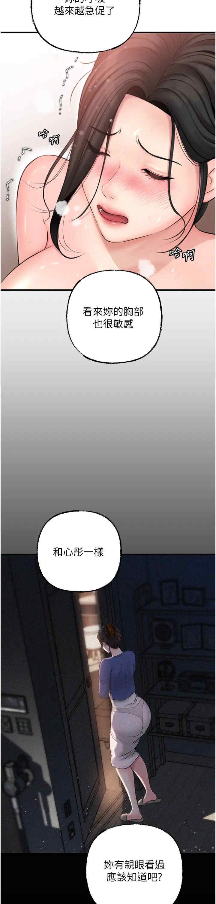 第31話