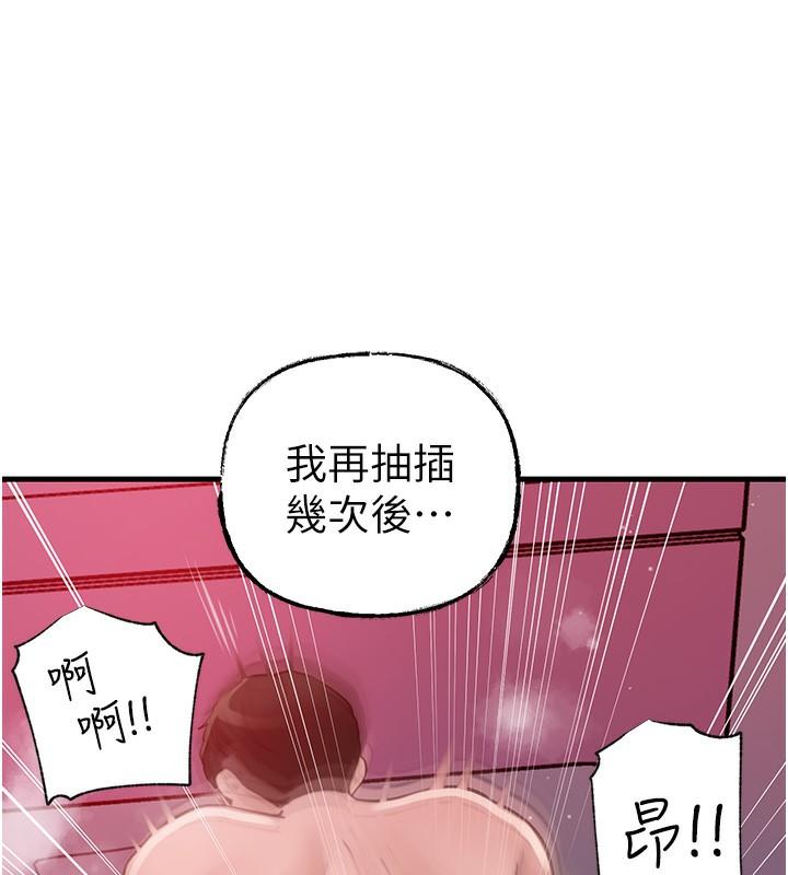 第26話