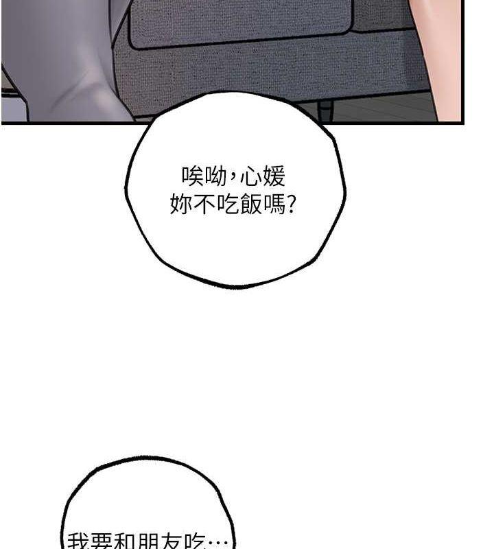 第27話