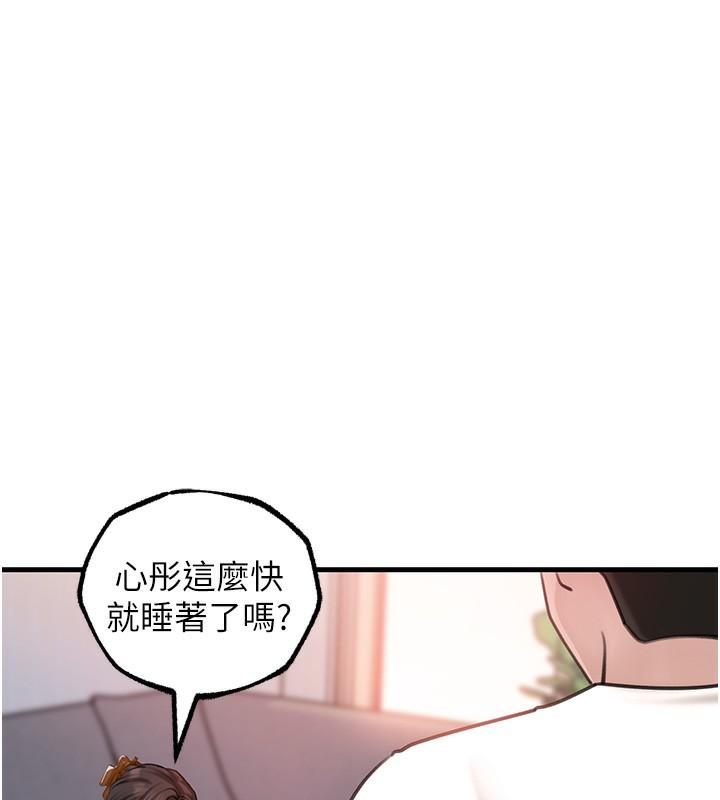 第28話