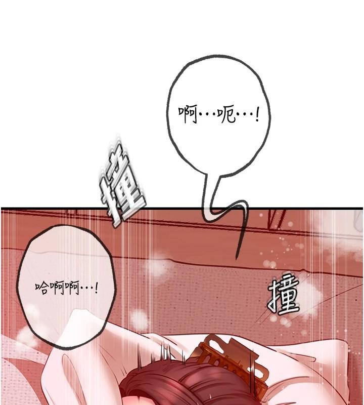 第33話