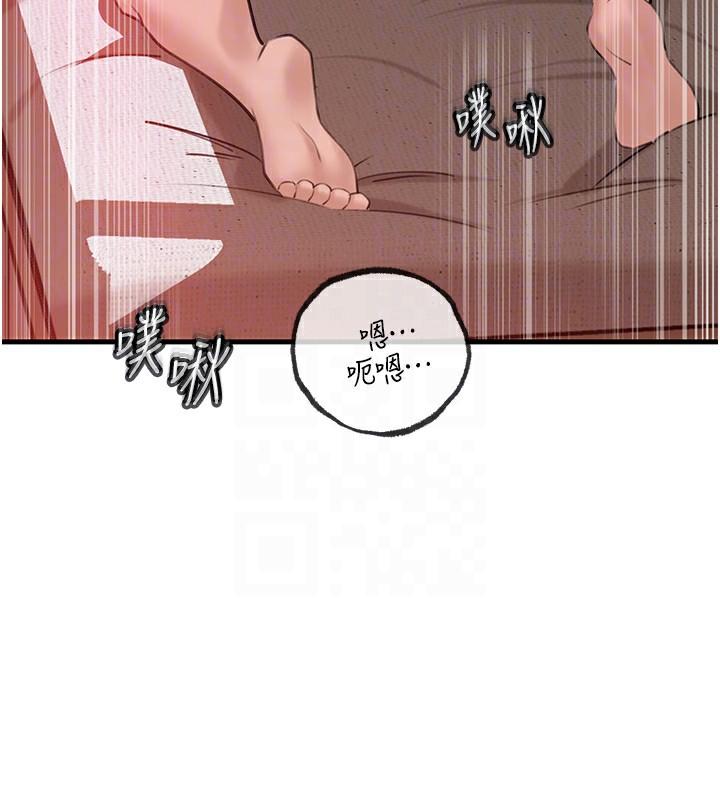 第33話