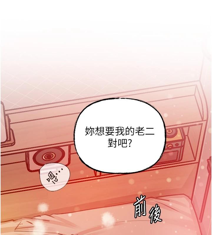 第36話