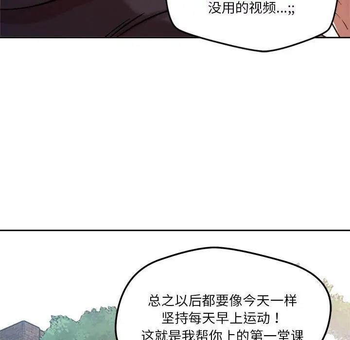 第4話