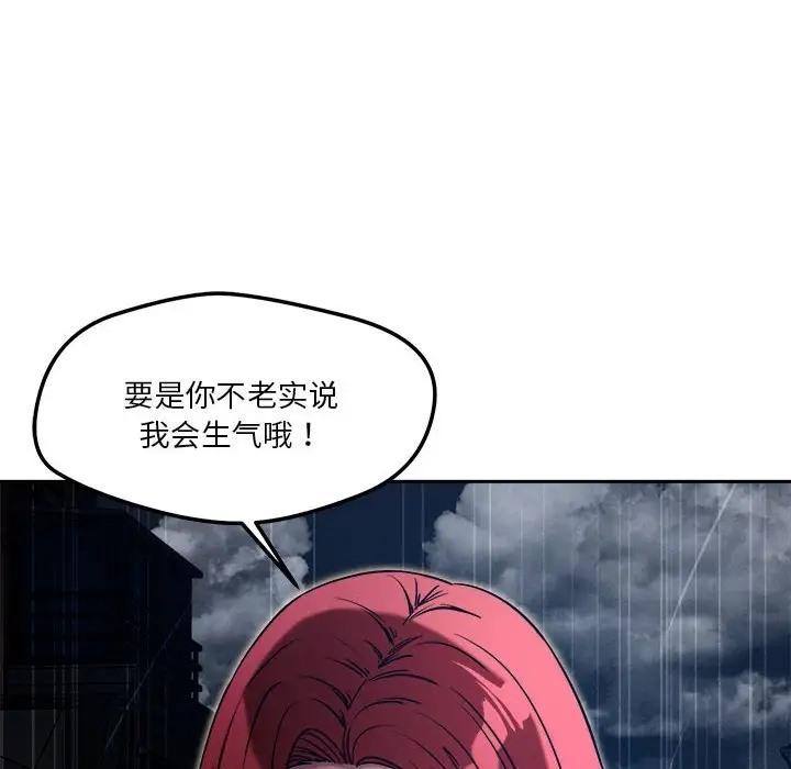 第9話