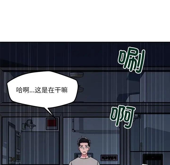 第9話