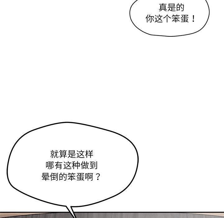 第14話