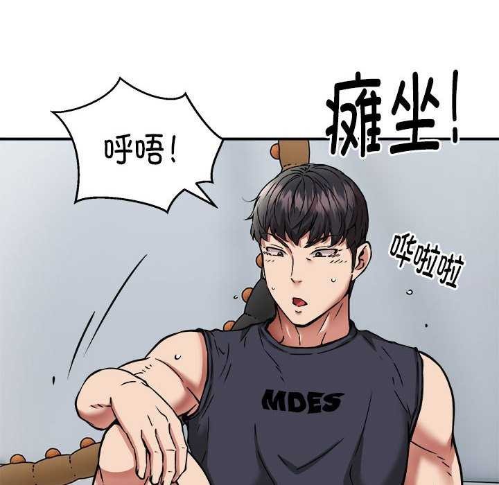 第31話