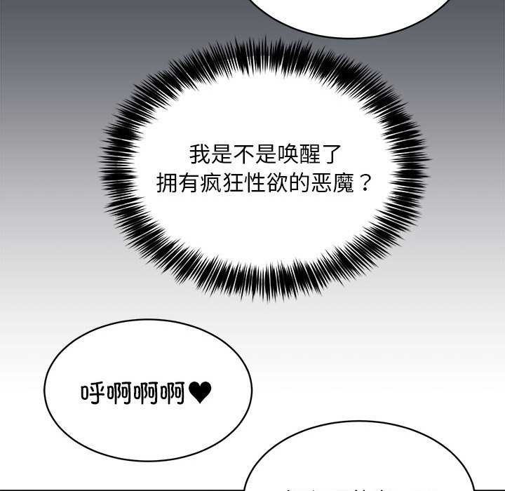 第31話