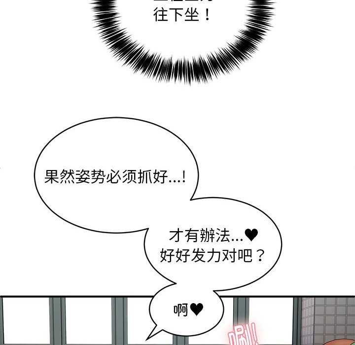 第31話