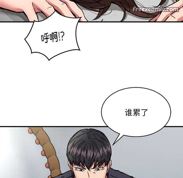 第31話