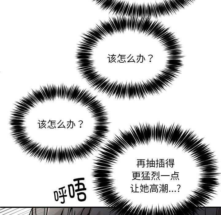 第31話