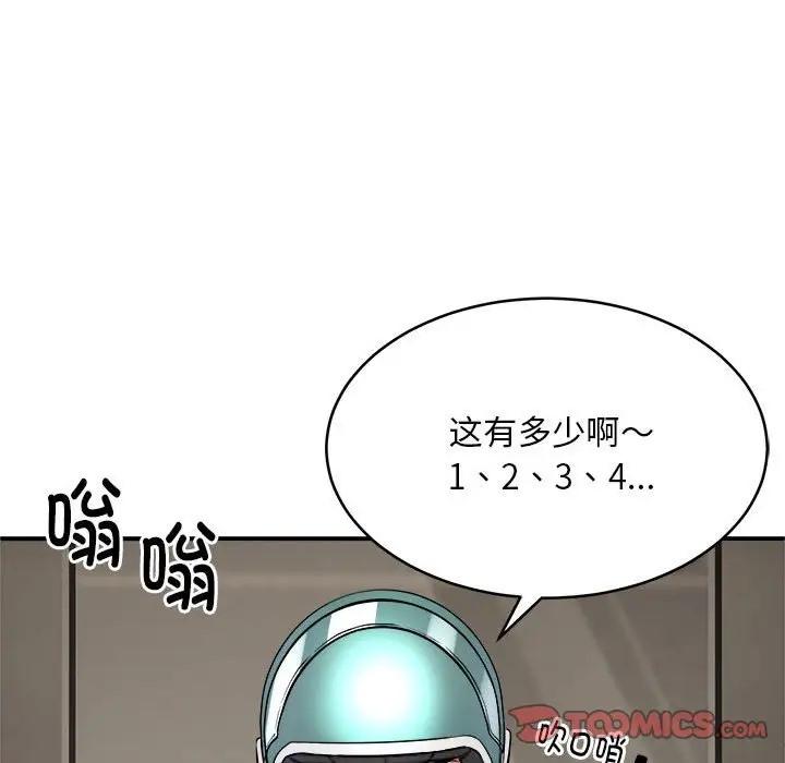 第11話