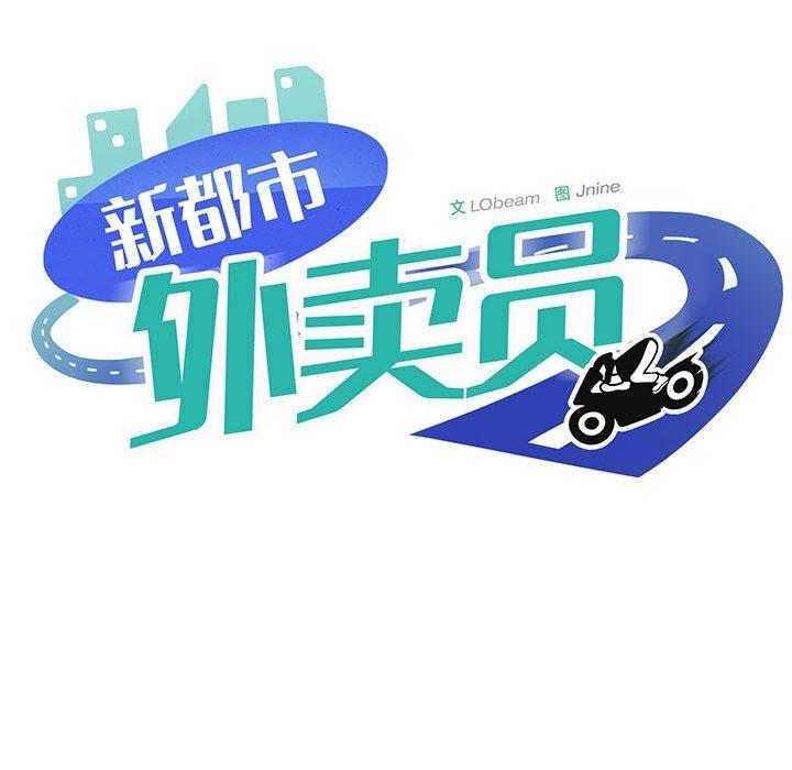 第12話