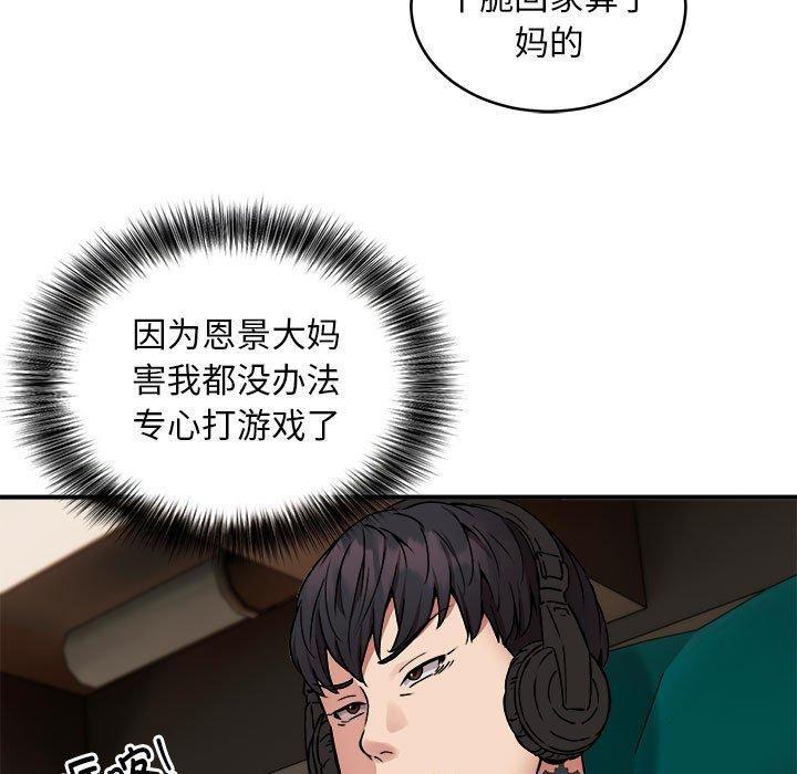 第21話