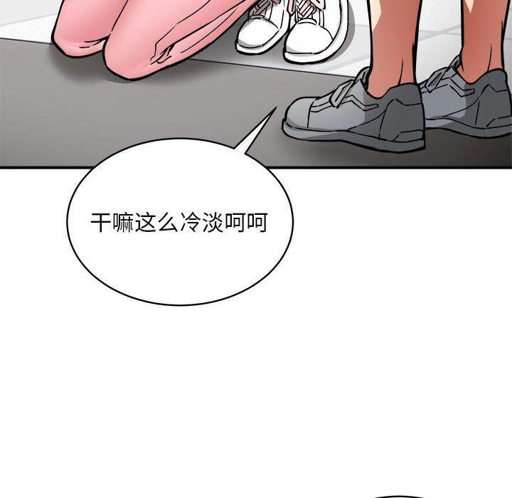 第28話