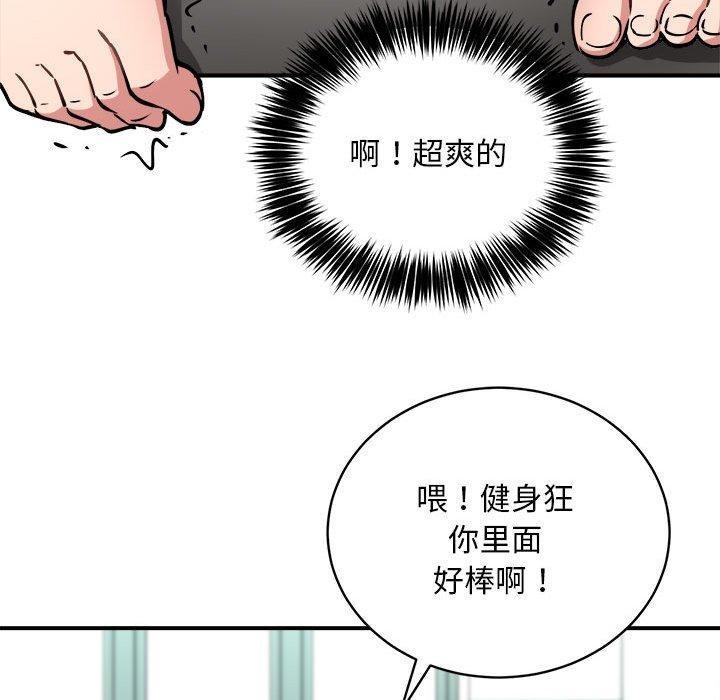 第29話