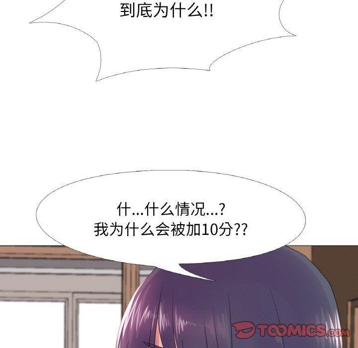 第24話