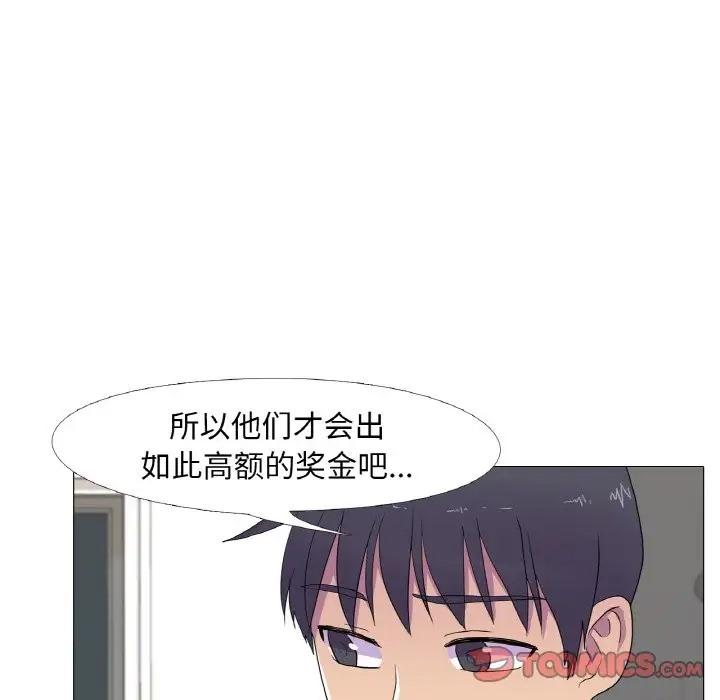 第11話