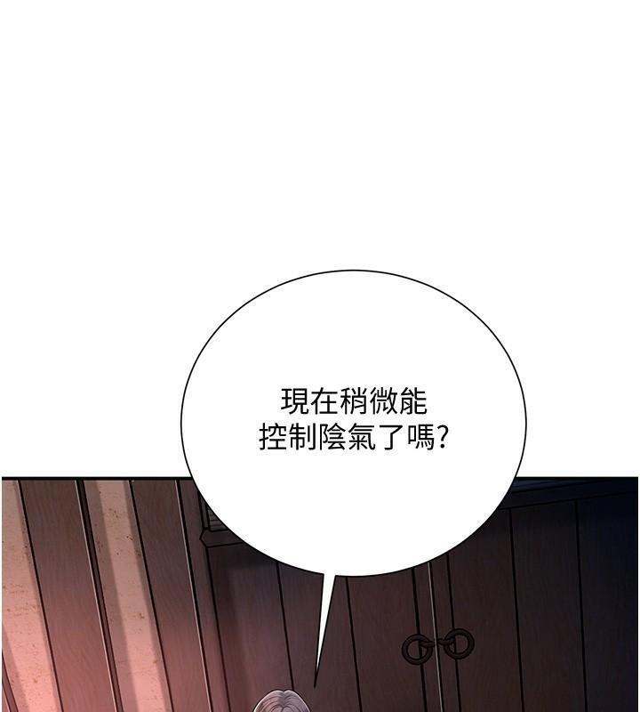 第24話