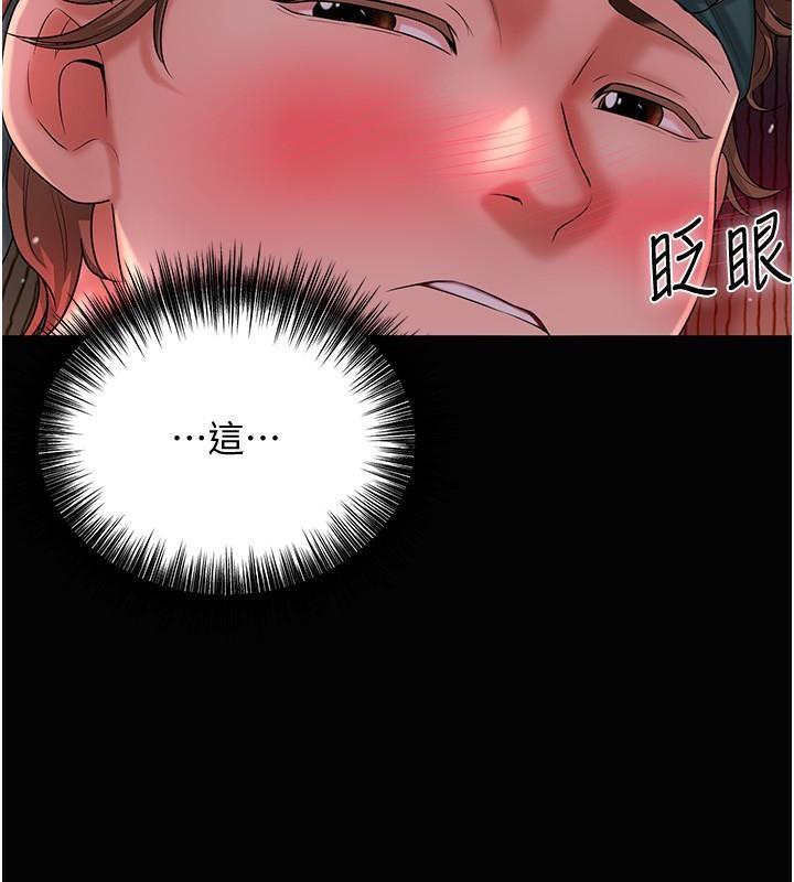 第24話