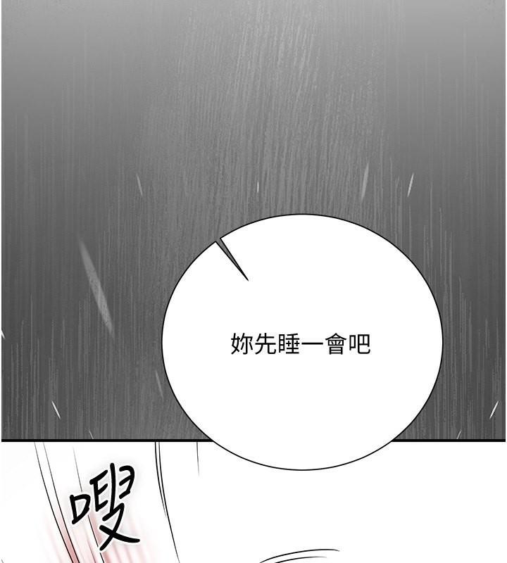 第26話