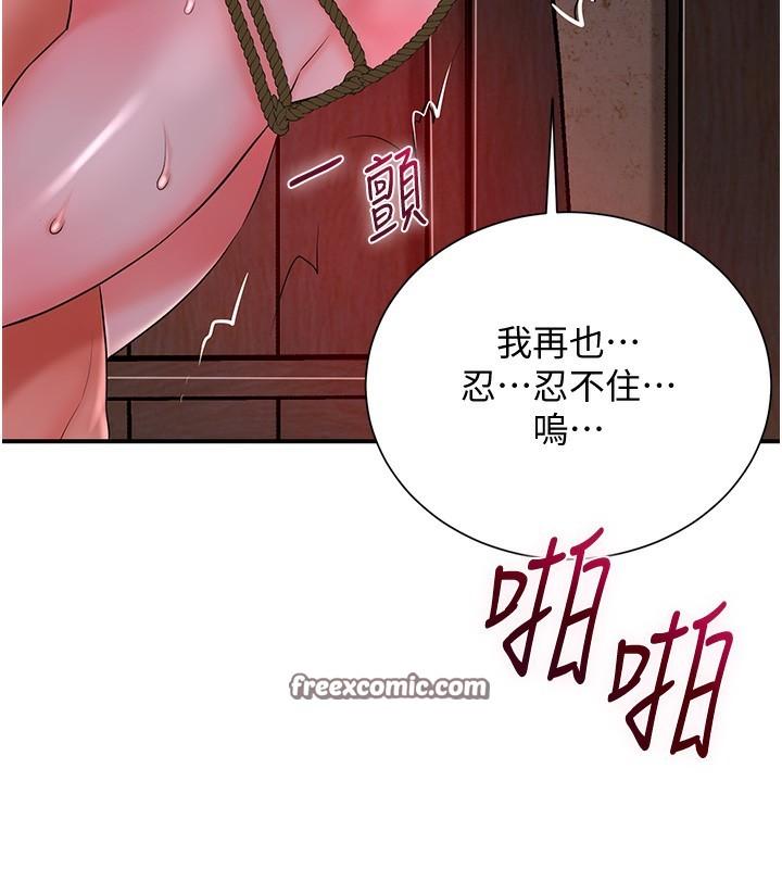 第27話