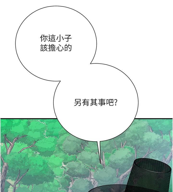 第28話