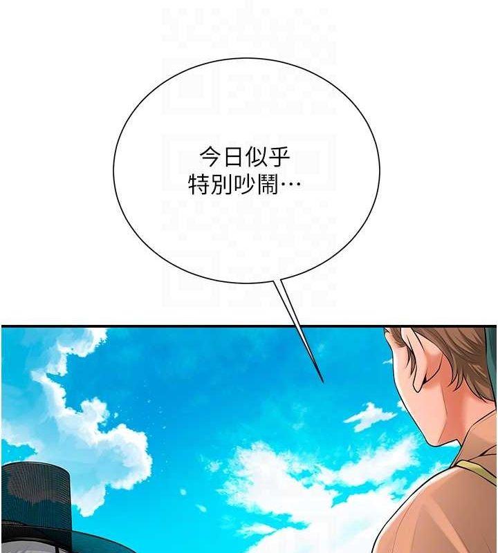 第29話