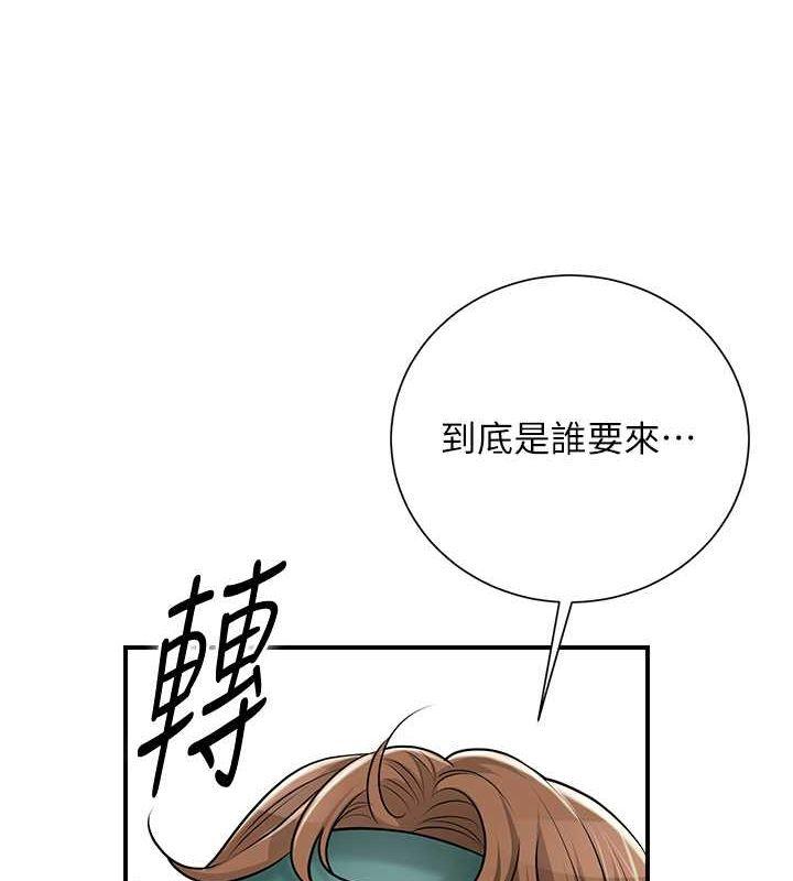 第29話