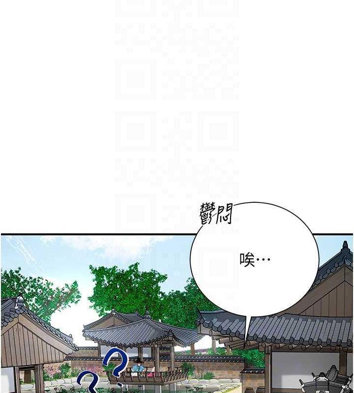 第29話