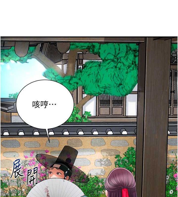 第29話