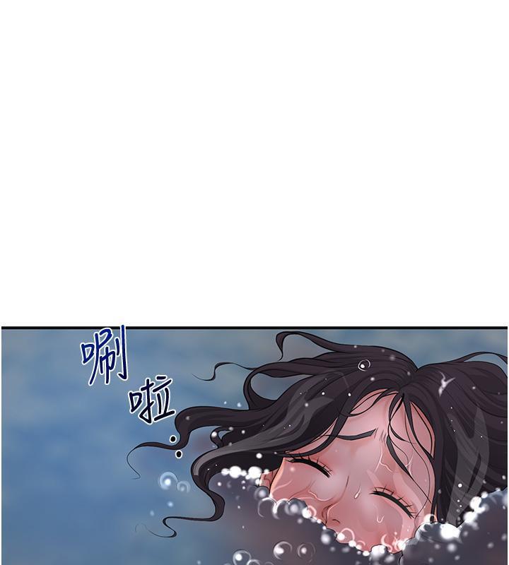 第31話