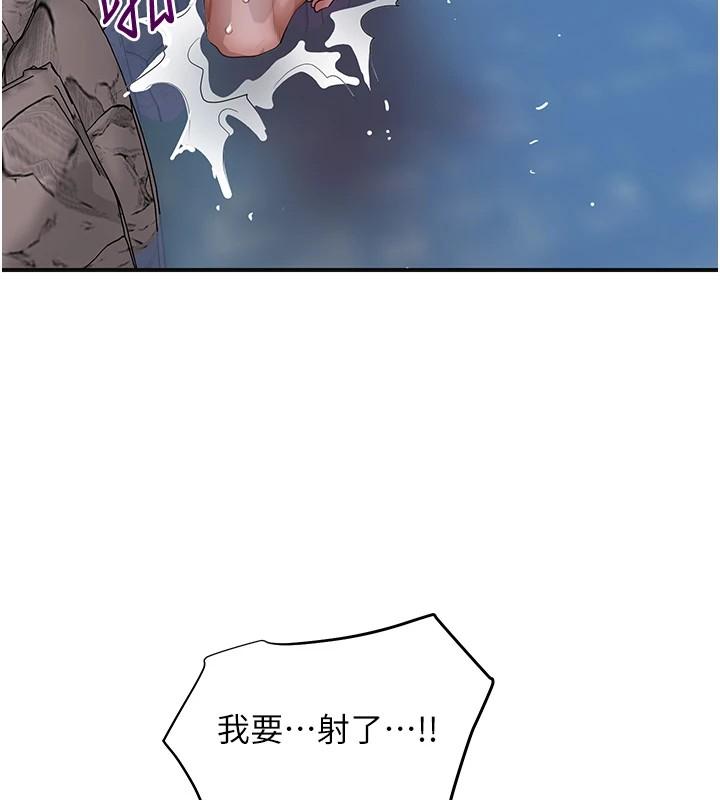 第33話