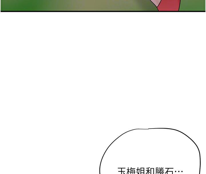 第34話