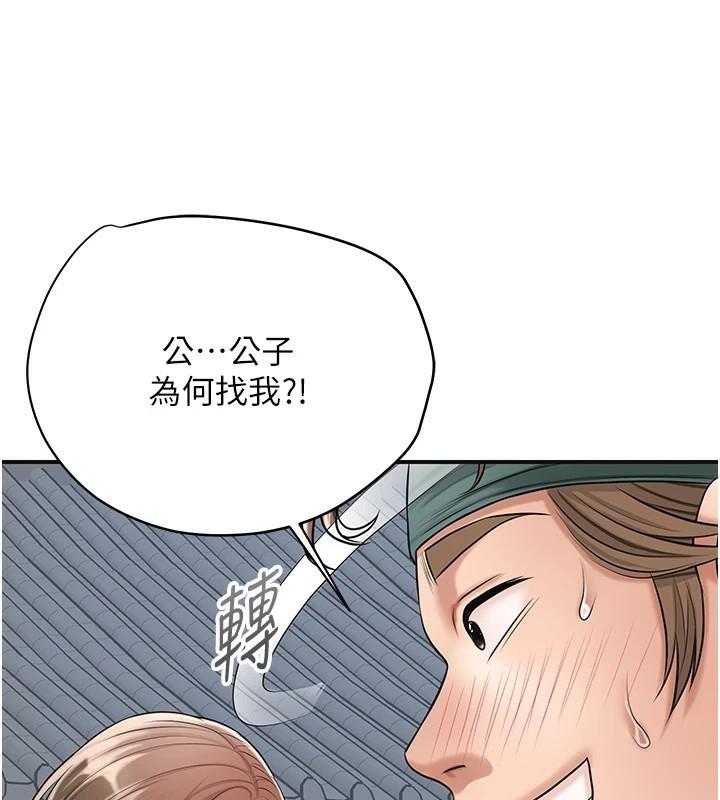 第35話