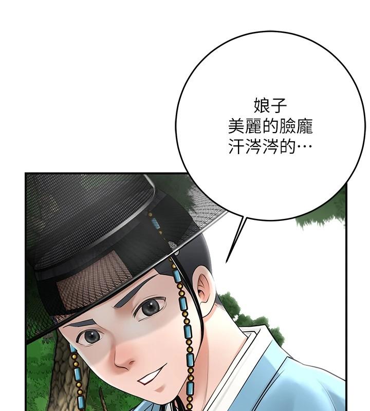 第36話