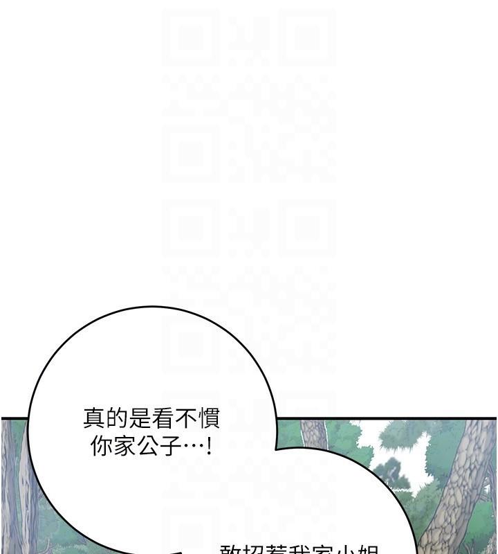 第36話