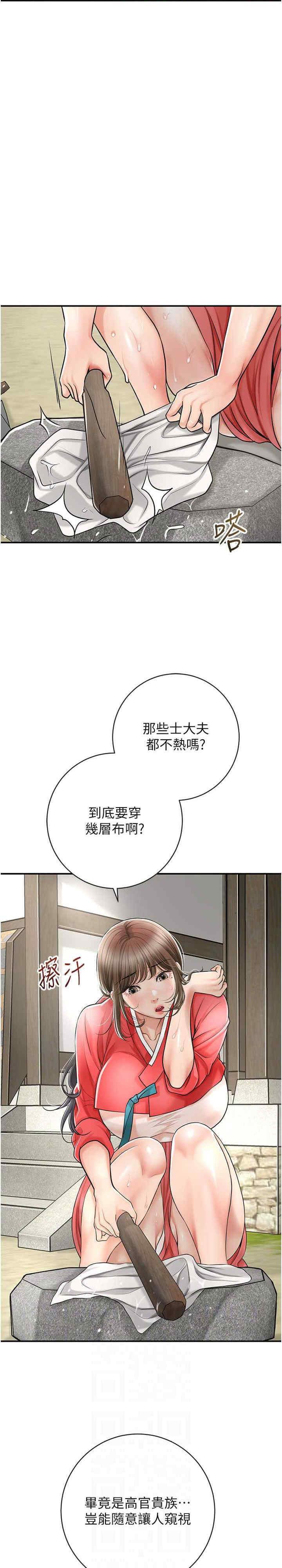 第8話