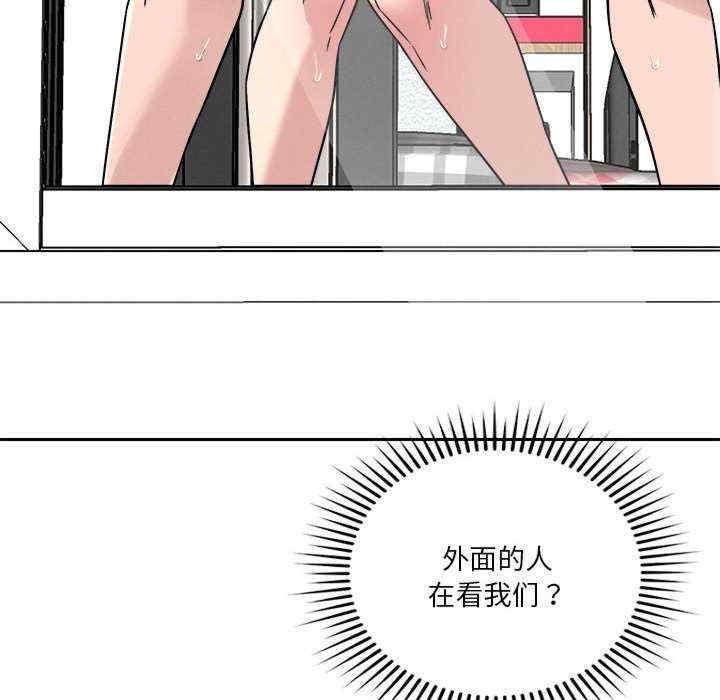 第17話