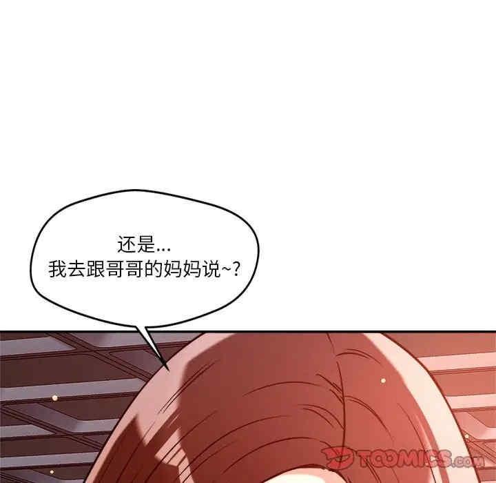 第27話