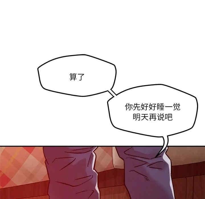 第28話