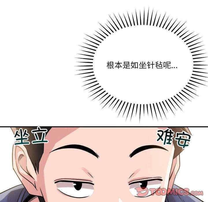 第30話