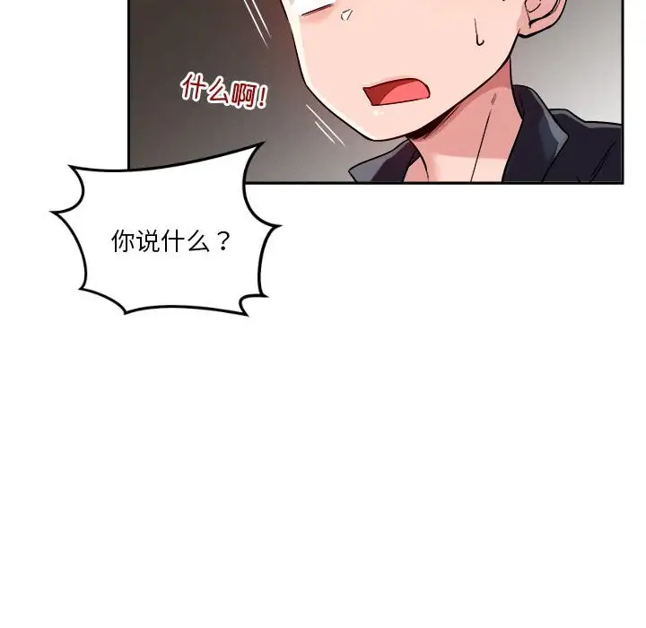 第4話