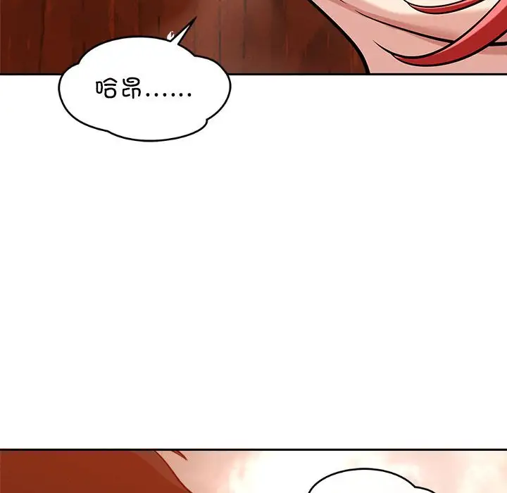 第7話