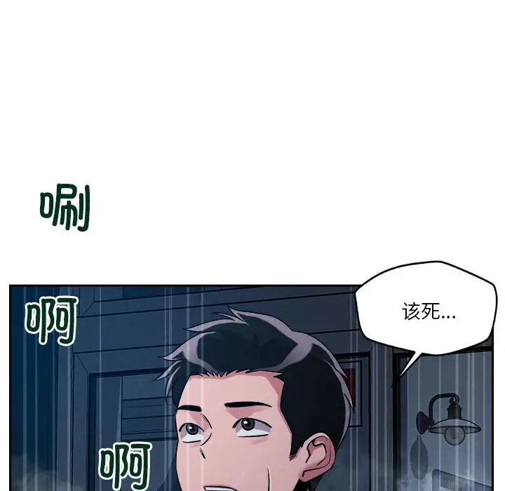 第9話