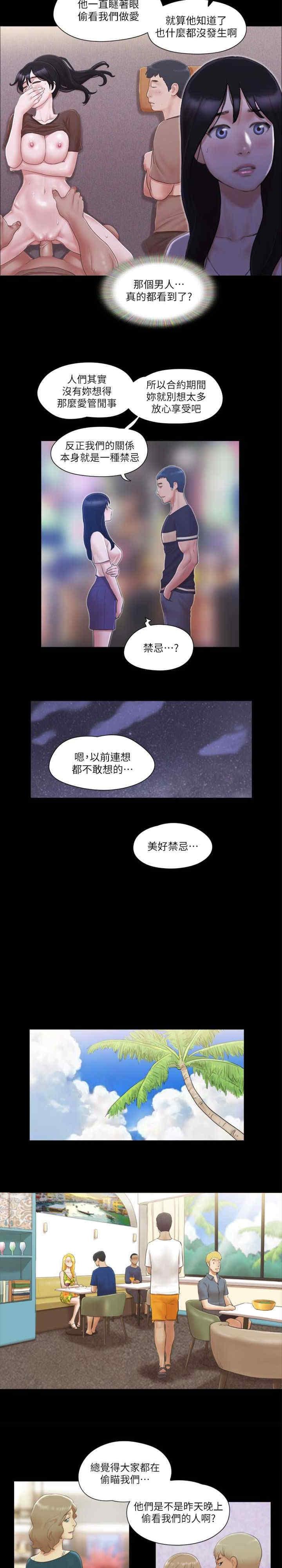 第34話